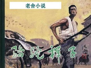 一个致敬韩寒成年版本